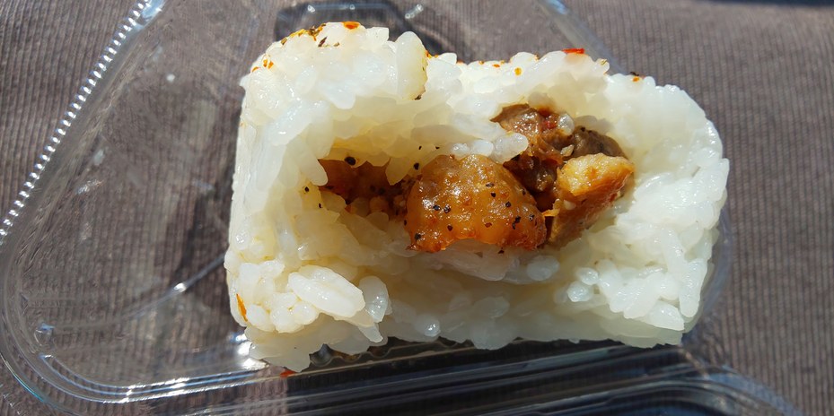 ナイスタウン　中身